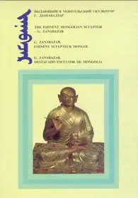 Kunstband: G.Zanabasar